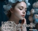 恋愛シンプル3問鑑定＆恋愛お悩み2問鑑定をします 【恋愛お悩み2問鑑定】にて1問につき2つ回答※追加鑑定あり※ イメージ4