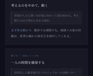 一生使える魂の航海図をつくります 複数占術で読む、本質と生涯の流れ イメージ8