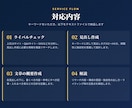 ライバルチェックと見出し設計を代行します SEO検定1級|16年のプロが上位を狙う構成を設計 イメージ3