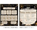 あなたの魂の目的・使命・本質を星のことばで紡ぎます 生まれる前に選んだ使命・本質・恋愛・仕事・ご縁を読み解きます イメージ3