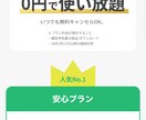 タックススナップの初期設計を代行いたします 個人事業主やフリーランスの会計、税務の手間を最小限に イメージ1