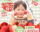 視線をとらえる！目を惹くポップなバナー制作します 子ども向け・女性向け等ワクワクする明るいデザインが得意です！ イメージ7