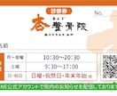 親しみやすい名刺、制作します 企業から個人まで幅広く対応します。 イメージ4