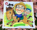 フジTV「いいとも！」似顔絵マスターが描きます 還暦祝・古希祝・喜寿祝・傘寿祝・卒寿祝・白寿祝に最適！ イメージ1