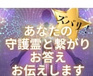 恋愛霊視❤️様々なお悩み事を聴き導きます 恋愛／同性愛／複雑恋愛／不倫／片想い／ヒーリング✨悩み解決✨ イメージ8