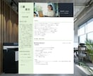 有名外資に会いたいと思わせる攻めの履歴書作成します 有名外資・メガベンチャーの書類通過をブーストする代行サービス イメージ5