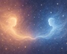 彼と結ばれる可能性と相性を波動で霊視鑑定します 霊視歴30年──神夜先生が夢と波動で読む、二人の本質と未来 イメージ2