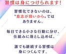 21日間サポート！社会人のための勉強に伴走します 【忙しい人・続かない人用】資格取得、勉強を管理・習慣化します イメージ6