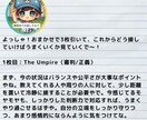 もう限界❓職場ストレスを一掃！FA宣言、手伝います 職場ストレスから解放される次の一歩｜このまま頑張るか転職か？ イメージ6