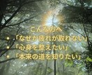 聖地・玉置神社の神域より遠隔靈氣を届けます 現代霊気と独自ワークによる遠隔ヒーリングを提供します。 イメージ2