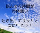 話し相手が欲しいとき、１分でもお聞きします 飲み友感覚でどんなお話でも優しくお聞きします。 イメージ3