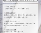 思考のブレーキを特定し、潜在意識を整えます 頑張っても変われなかったのは、心のブレーキのせいでした。 イメージ7