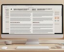 AIで高品質ブログ記事納品します AIで高品質！ブログ記事3本＋アイキャッチ画像3点セット イメージ2