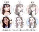 素敵な似顔絵お描きします オシャレで優しい女っぽさもある雰囲気で目をひくアイコンなど！ イメージ4