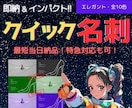 最短当日！名刺データを即納いたします 色を選んで、必要事項を送るだけで、インパクト大の名刺が完成！ イメージ1
