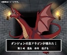 フリゲに使えるモンスターのイラスト制作致します RPGに向いたシンプルで使いやすいモンスターを提供致します。 イメージ5