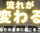 今の流れとこれからをカードで視ます あなたに起こる変化のヒントをお届け イメージ1
