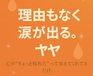 本気で向き合いたい人へ全力で話を聴きます 答えは私には分かりませんでも、あなたの中には必ずあります。 イメージ6