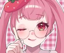 ランクアップのため安価1500円でイラスト描きます 先着8名様♡SNS向けの商用利用OKなイラストいかかですか？ イメージ4