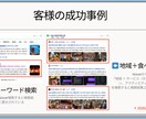 韓国のBlogを使ってインバウンド顧客を増やします 韓国人観光客へ直接届く最適なPRを提供 イメージ6