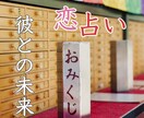 強力縁結び・復縁成就・引き寄せのご祈祷をします 強力縁結び・ご祈祷✨霊感霊視鑑定❗守護霊様の言葉伝えます✨ イメージ5