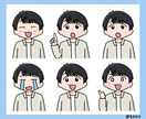 好感度◎シンプルで使いやすいアイコンを制作します SNSやブログ等　表情豊かなアイコンで彩ります♪ イメージ2