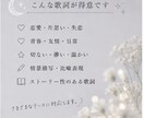 修正無制限◎最安値！あなたの想いを歌詞にします 最安値/楽曲提供経験あり◎/作詞・作曲歴6年 イメージ3