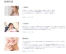 Webサイトの修正・編集・更新を代行いたします 時間削減したい、やり方が分からない、経費削減したい方おすすめ イメージ2