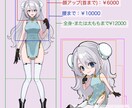 人物イラスト作成いたします ミニキャラやアイコン・歌ってみた動画等のイラストも可能です！ イメージ2