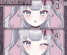 最短翌日！IRIAM◎きゅるんナース立ち絵描きます 配信で使える全身立ち絵！新衣装やデビューイラストに♡ イメージ5