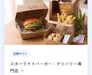 月額0円｜維持費ゼロの高速ホームページ作ります サーバー代不要！速くて壊れないHPを制作します イメージ4
