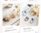 作品の魅力を伝える投稿画像5枚ます あなたの作品を、もっと素敵に伝える。 イメージ2