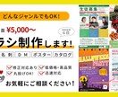 チラシ・ポスター・名刺等制作致します お客様の想いと共にデザインいたします！ イメージ1