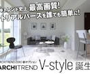 ARCHITRENDZEROで図面パース作成します アーキトレンドゼロで平面図・外観パースを迅速に作成します イメージ2