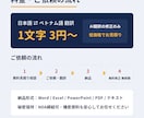 現場で伝わるベトナム語へ 実習就労文書を翻訳します 「読んでわかる」訳文を、実績あるプロがお届け イメージ5
