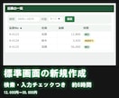 社内で使う業務Webシステムを開発します 御社の運用に合わせた画面と出力で作ります。 イメージ5