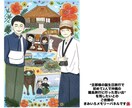 飾れるおしゃれな、似顔絵・思い出イラストを描きます 『きみいろメモリーパネル』(綺麗めバージョン)ご依頼ページ イメージ2