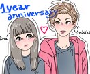 写真をオシャレにイラストにします あなただけのオリジナルのイラスト描きます イメージ4