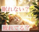 あなたに寄り添ってどんなお話しもお聞きします 眠れない　疲れてる　人恋しい　まったりとあなたの心を癒します イメージ4