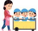 元保育士が幼稚園・保育園でのお悩みに寄り添います 先生には聞きづらいことや、ちょっとした疑問など聞かせて下さい イメージ3