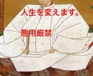 夢を現実にし、思い通りにする方法教えます なんでも叶えれる方法です。悪用厳禁 イメージ1