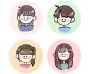 かわいいSNSアイコン描きます 安く早く！名刺などにもおすすめです( ¨̮ ) イメージ2