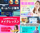 お手頃価格で目を引くココナラサムネイル作成します 閲覧数UP✨分かりやすい✨出品サービス画像作成はお任せを！ イメージ3