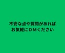 YES/NO占い。仕事を辞めていいか占います 個人情報一切不要。煩雑なやり取りはすべて省略 イメージ5