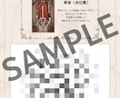 人生編｜人生の迷いと未来を読み解きます 個人鑑定（現在の状況やこれからについて） イメージ4