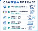 小さなお店向けWeb予約サイトを低コストで作ります 月額不要・広告なしのスマホ予約導線 イメージ2