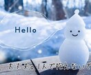 大丈夫‼️ありのままの気持ちを聞きます 私自身、考え方や生き方が180度変わりました。 イメージ1