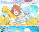 いちばんかわいい！イラストを制作いたします ♡可愛いならおまかせ！なんでも可愛くしちゃいますー！✨ イメージ8