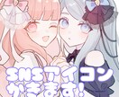 表情豊かで可愛い女の子のイラスト描きます ふんわりとした雰囲気のSNSアイコンをお届けします 商用OK イメージ1