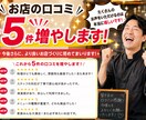 5垢でロコミ書きます 5垢でロコミを書いてSEO対策します。 イメージ1